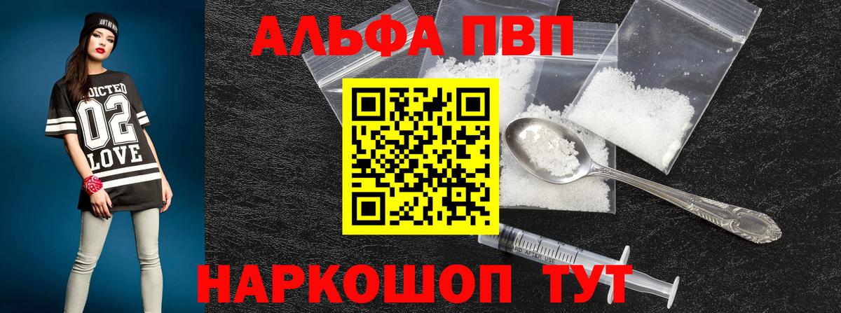 Альфа ПВП мука Донской