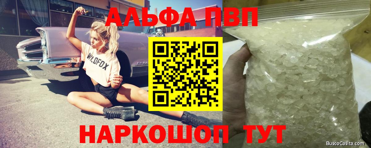 A-PVP СК КРИС  Вход с VPN  Альфа ПВП СК КРИС  APVP мука  Alfa_PVP  Донской 