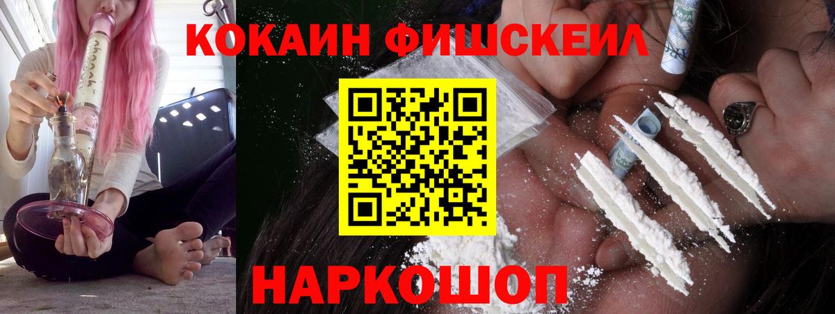 Донской  купить наркотики сайты  Вход с VPN  Кокаин 99%  COCAIN Колумбийский 