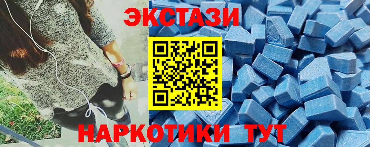 Донской  ЭКСТАЗИ ешки  ЭКСТАЗИ  Вход с VPN 