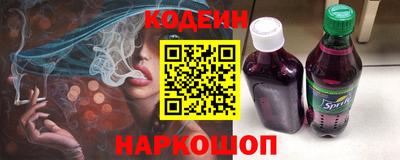 герыч Гусиноозёрск