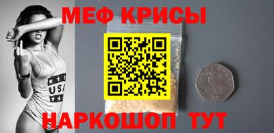 амфетамин Гусев