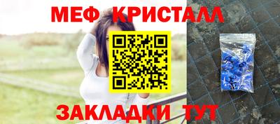 круглые Гусь-Хрустальный