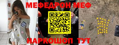амфетамин Гусев