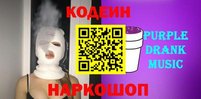 амфетамин Гусев