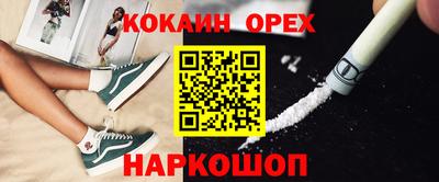 герыч Гусиноозёрск