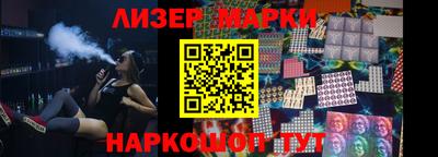 амфетамин Гусев