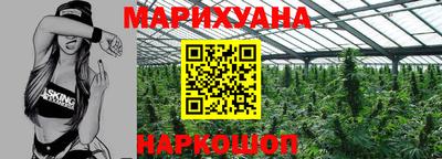 амфетамин Гусев