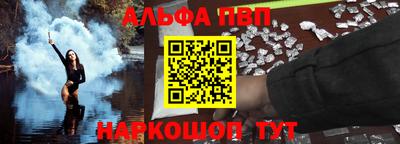 амфетамин Гусев