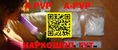 герыч Гусиноозёрск