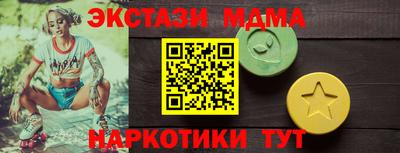 герыч Гусиноозёрск