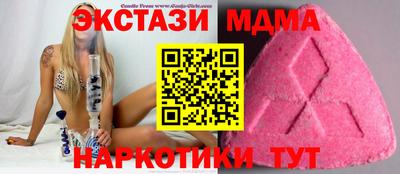 амфетамин Гусев