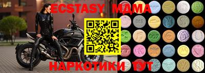 амфетамин Гусев