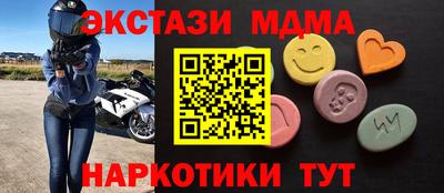 герыч Гусиноозёрск