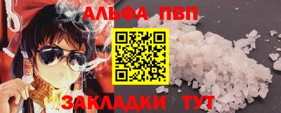 амфетамин Гусев