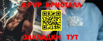 амфетамин Гусев