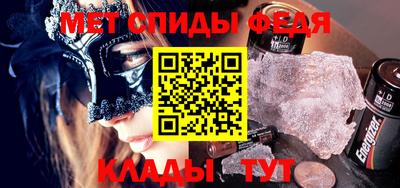 амфетамин Гусев