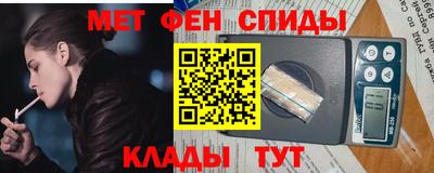 амфетамин Гусев