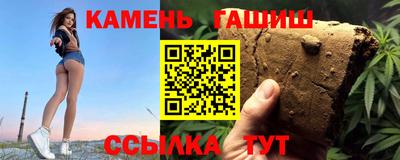 амфетамин Гусев