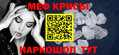 герыч Гусиноозёрск