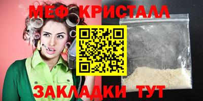 герыч Гусиноозёрск