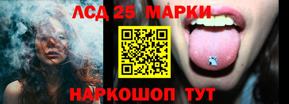 ТГК Донской