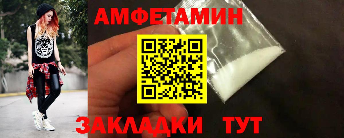 Донской  Первитин пудра  Вход с VPN 