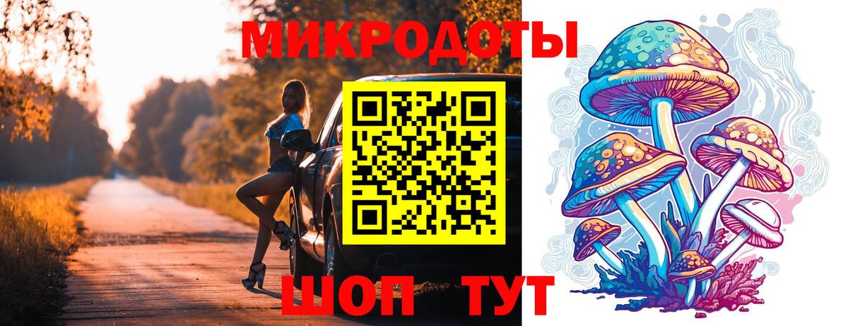 Псилоцибиновые грибы Cubensis  Вход с VPN  Донской 