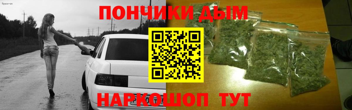 Бошки марихуана тримм  Марихуана AK-47  Донской  Шишки марихуана индика  Вход с VPN 