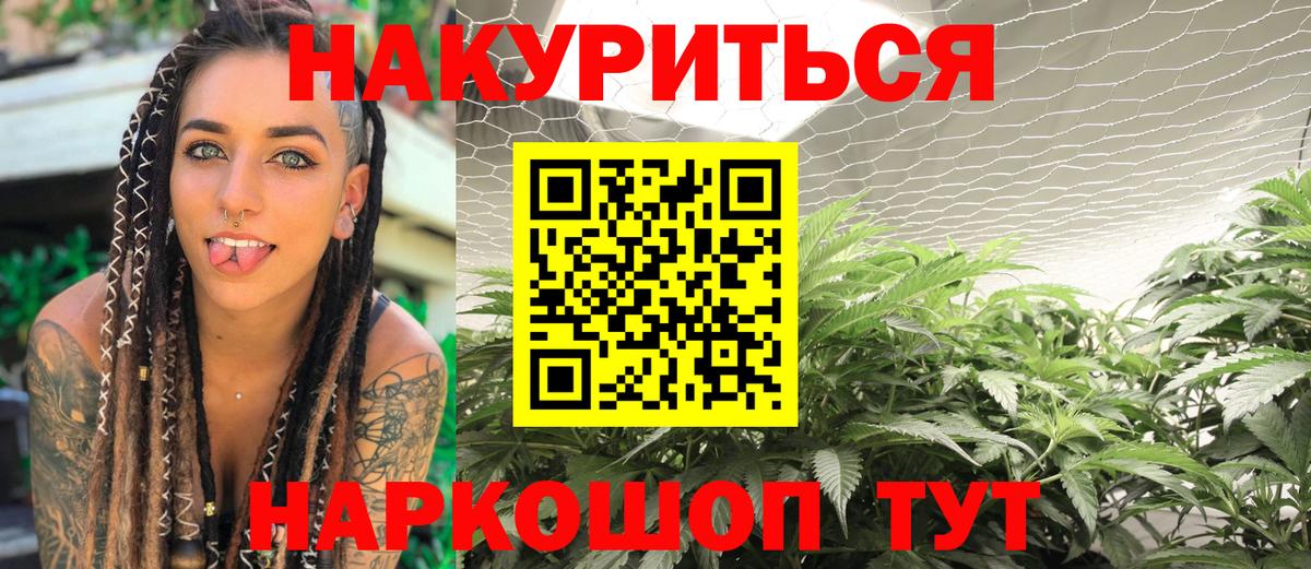 Гашиш  Марихуана  ЭКСТАЗИ  Вход с VPN  ГАШИШ  Донской  Меф МЯУ МЯУ  